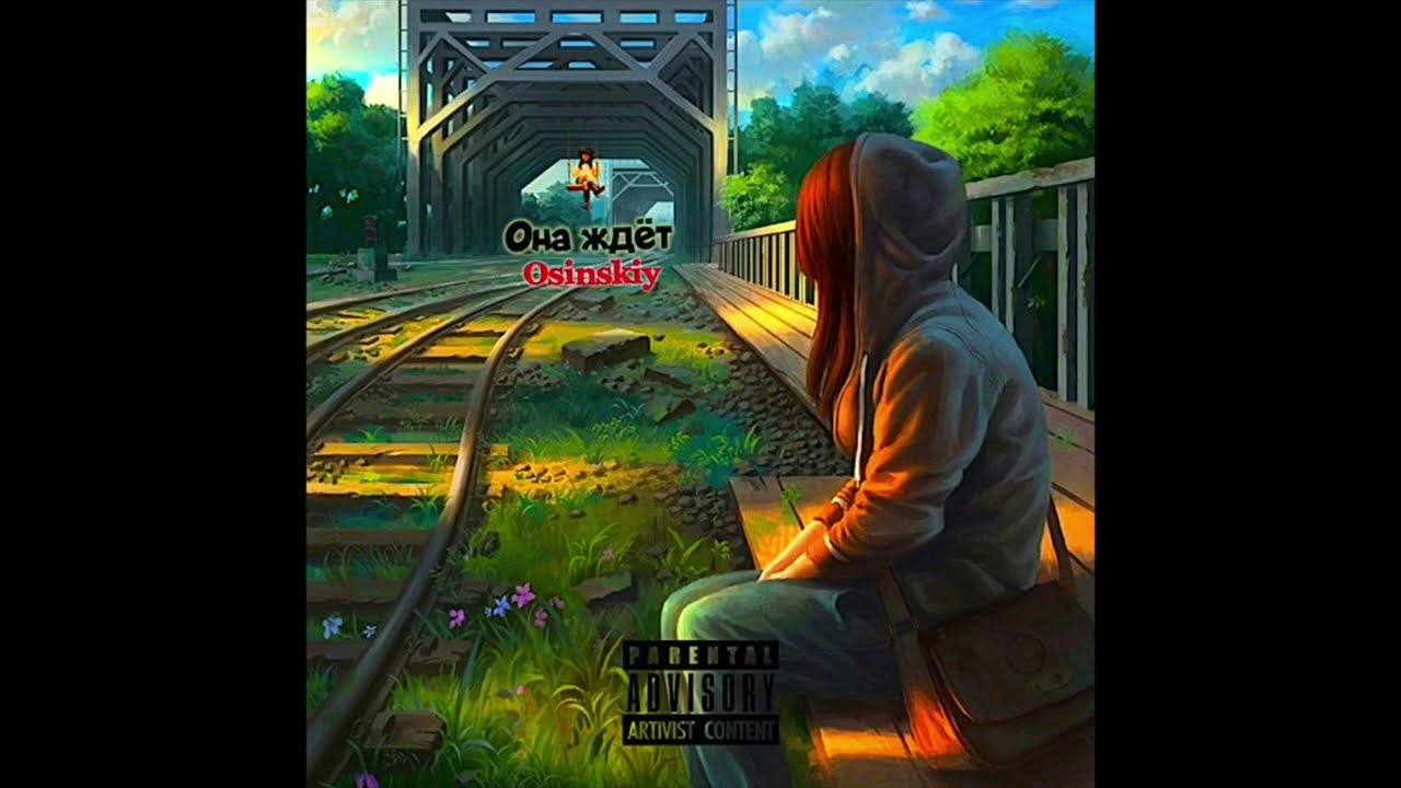 Осинский &ndash; Она меня ждёт (feat. Sen J) (текст con Traducci&oacute;n del ruso al espa&ntilde;ol)