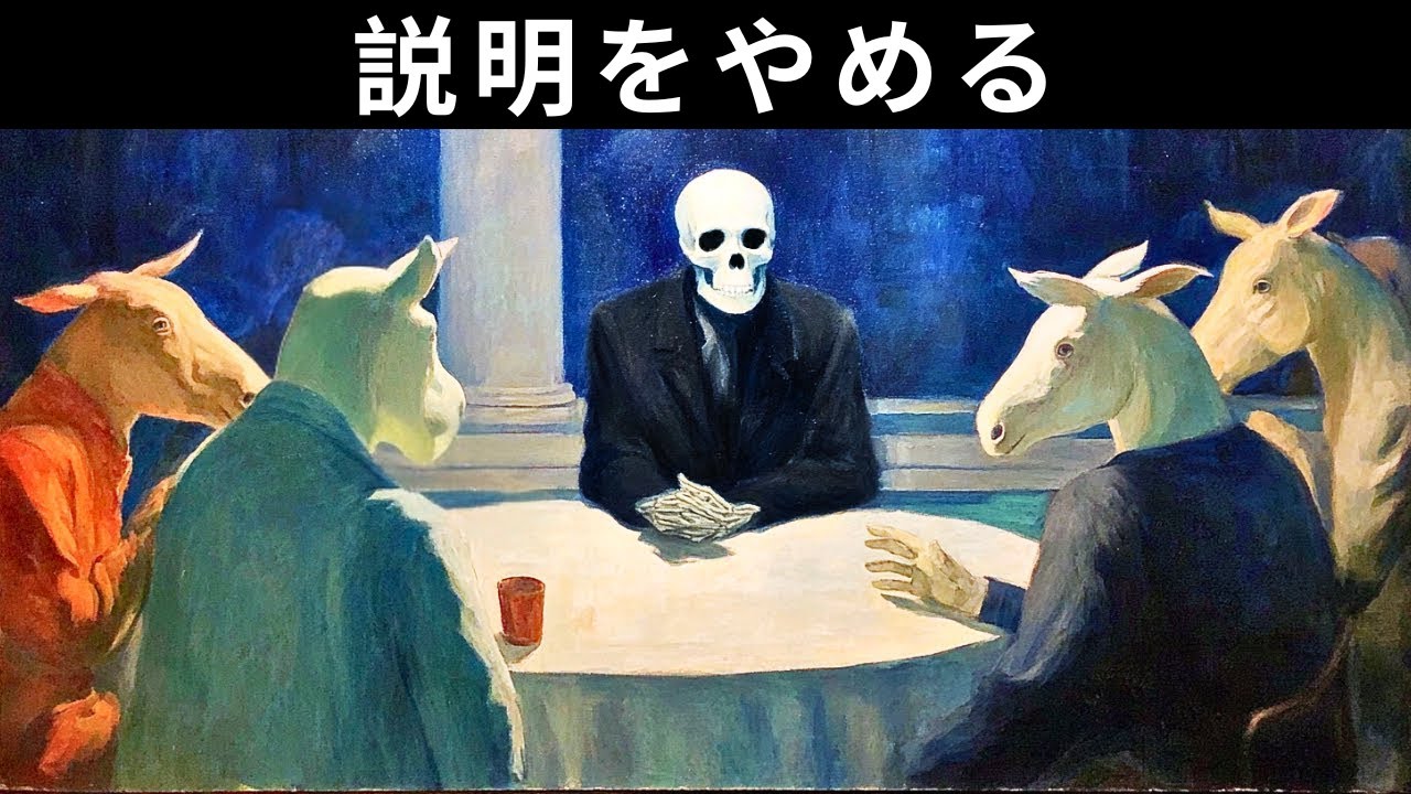 賢い人は「愚か者」とどう付き合うのか ― ショーペンハウアーの哲学