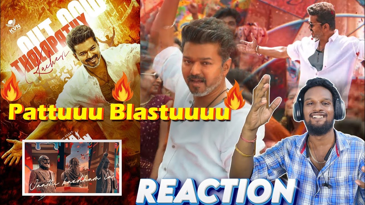 Thalapathy Kacheri Song REACTION 🔥 💥 JANA NAYAGAN Anirudh : H Vinoth T-Series