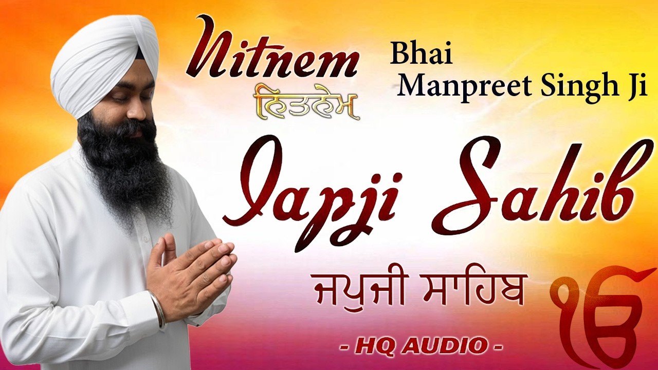 Japji Sahib Full Nitnem Path - Bhai Manpreet Singh Ji - Nitnem Bani - Morning Sikh Prayer 2026