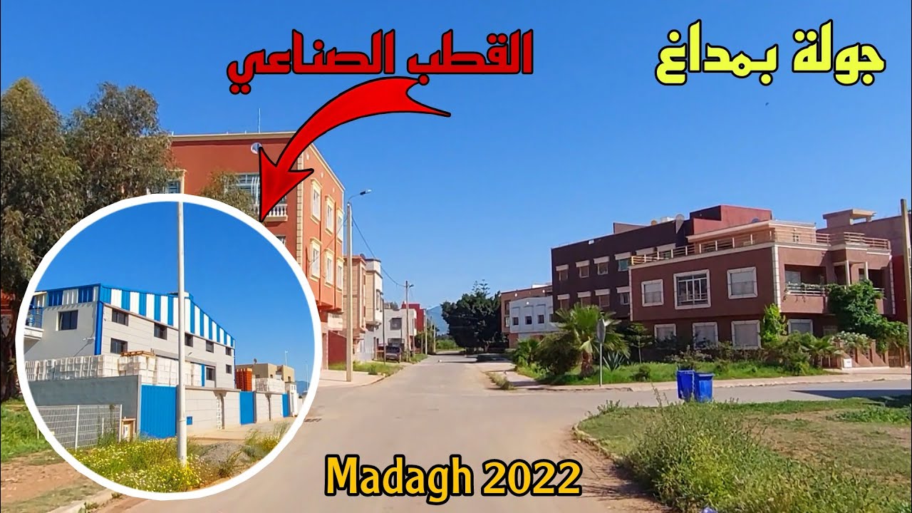 الأجواء ب مداغ إقليم بركان و مشيت درت جولة بالقطب الصناعي | Madagh, Agropole de Berkane