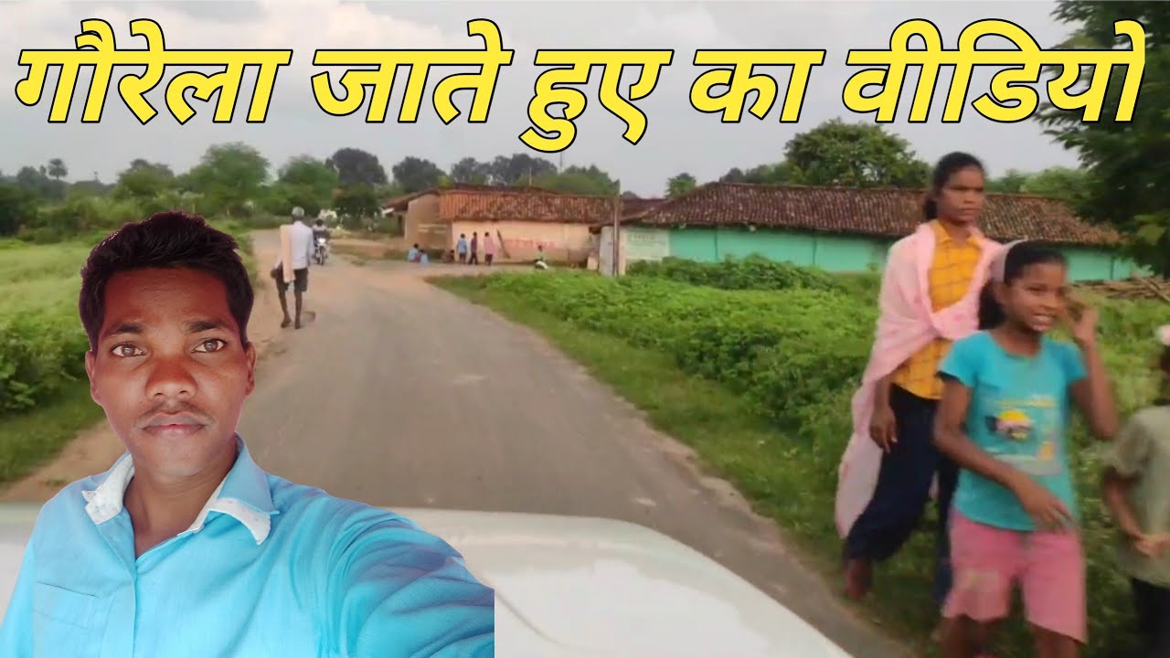 गौरेला पेंड्रा मरवाही जिला gaurela pendra marwahi district,gaurela pendra marwahi