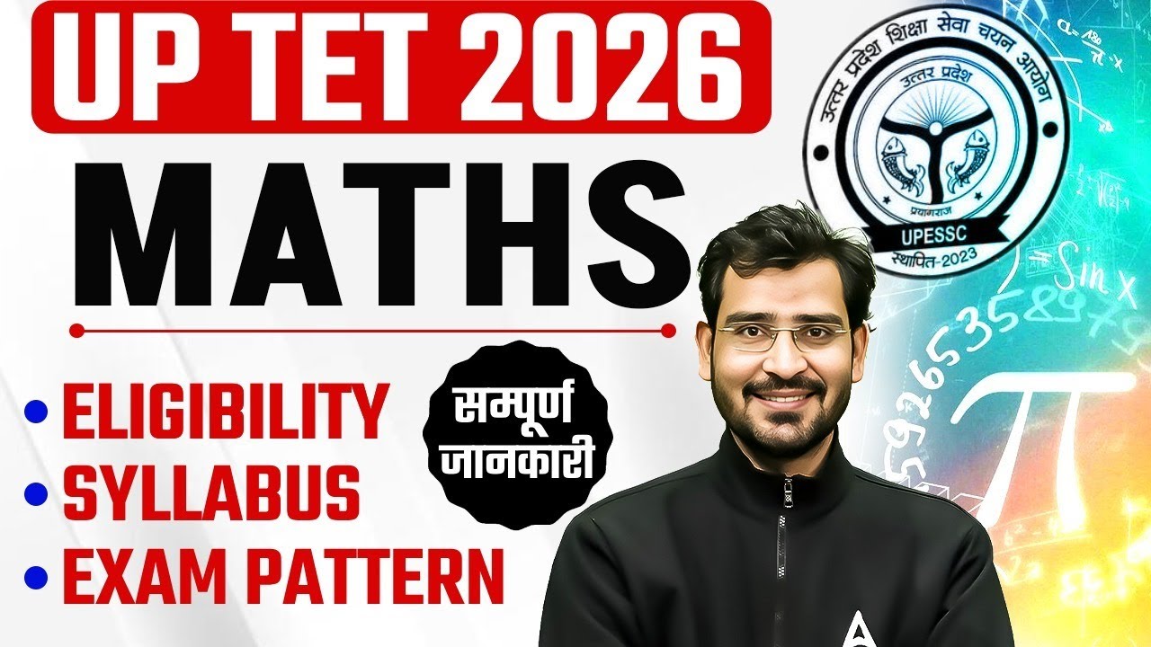 UPTET 2026 | UPTET Maths Syllabus, Eligibility & Exam Pattern | UPTET Maths Preparation Strategy