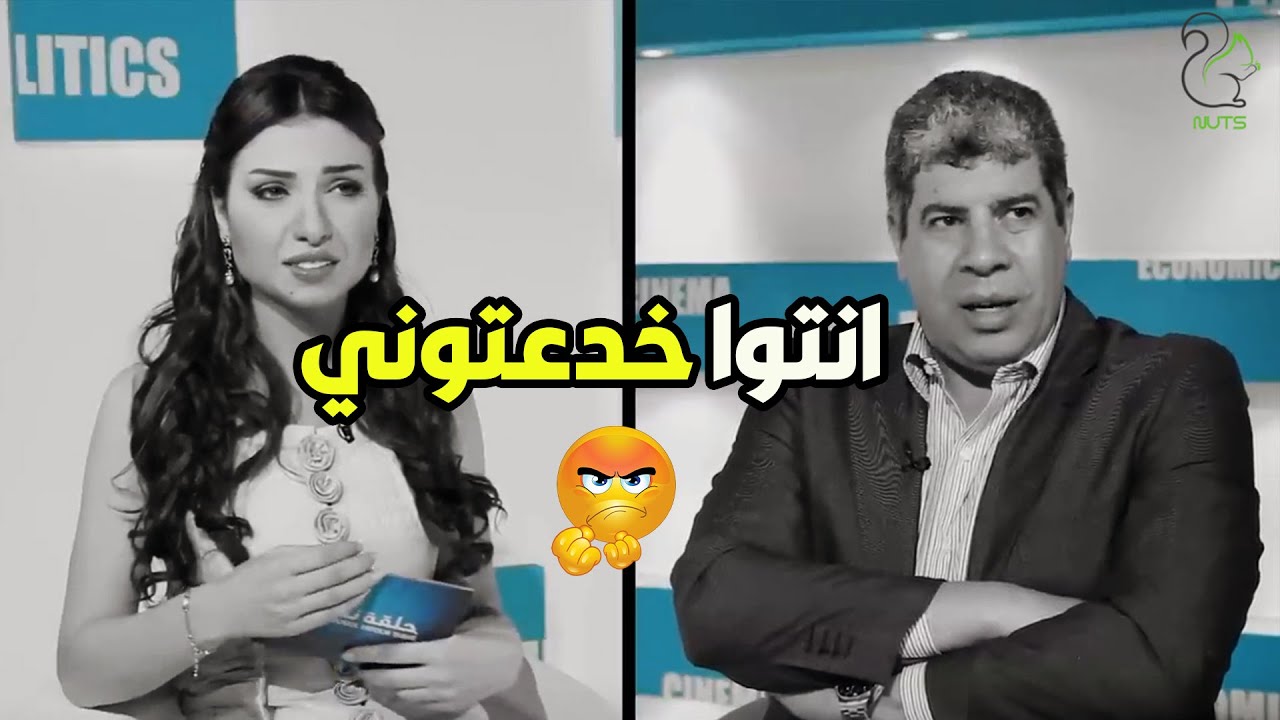 انتوا خدعتوني 😱😲 رد فعل الكابتن أحمد شوبير في برنامج اســرائــ*يــلــ*ي 😠