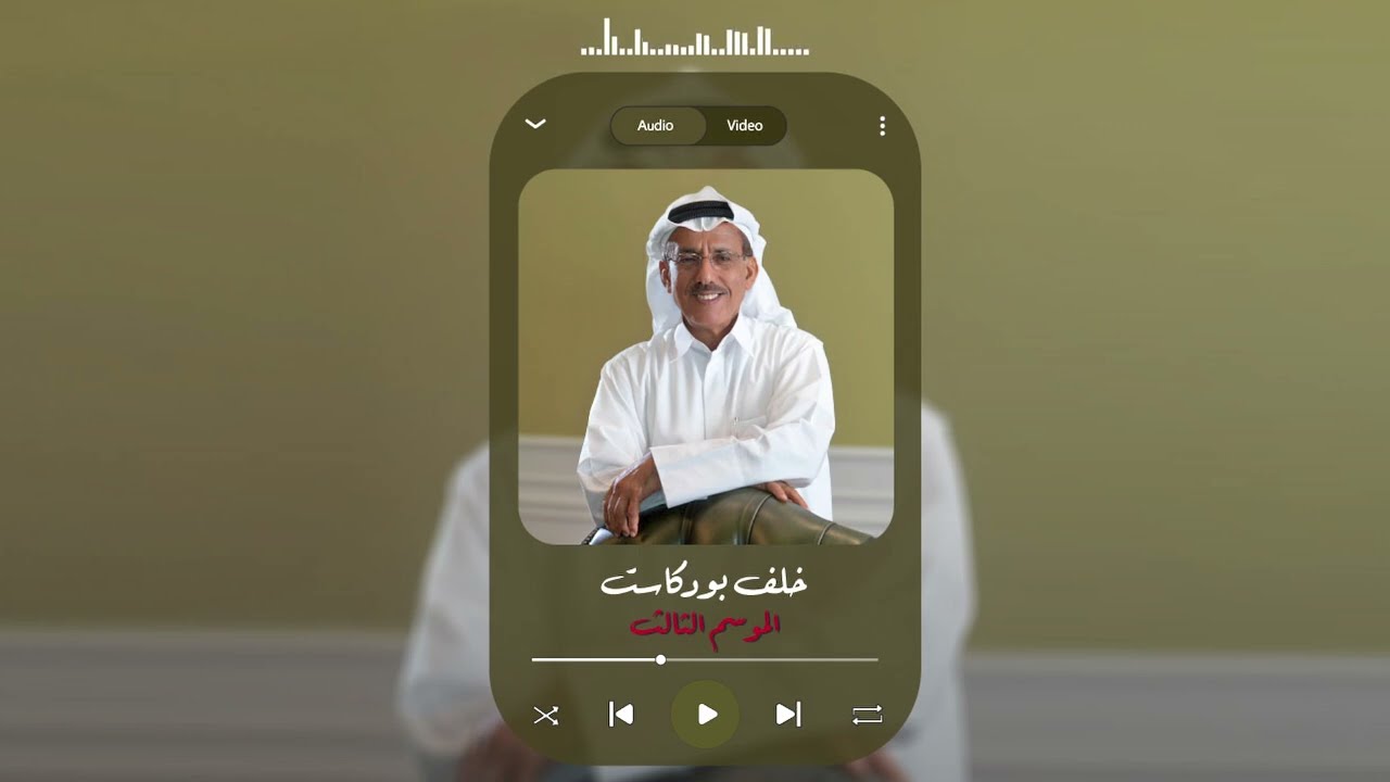 لبنان، بلد النور والنار