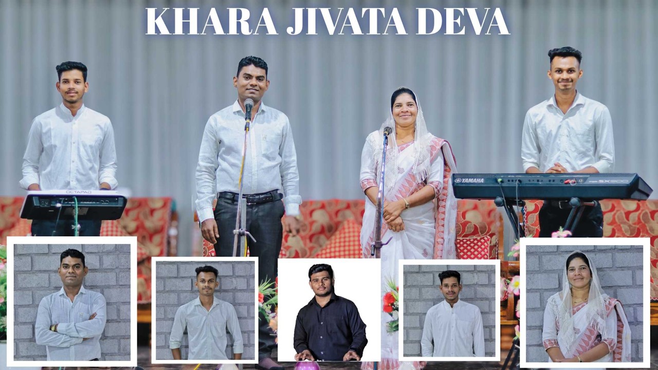 Khara Jivata Deva || खरा जीवता देवा || New Gamit Song  @ChristianSongsRahulgamit