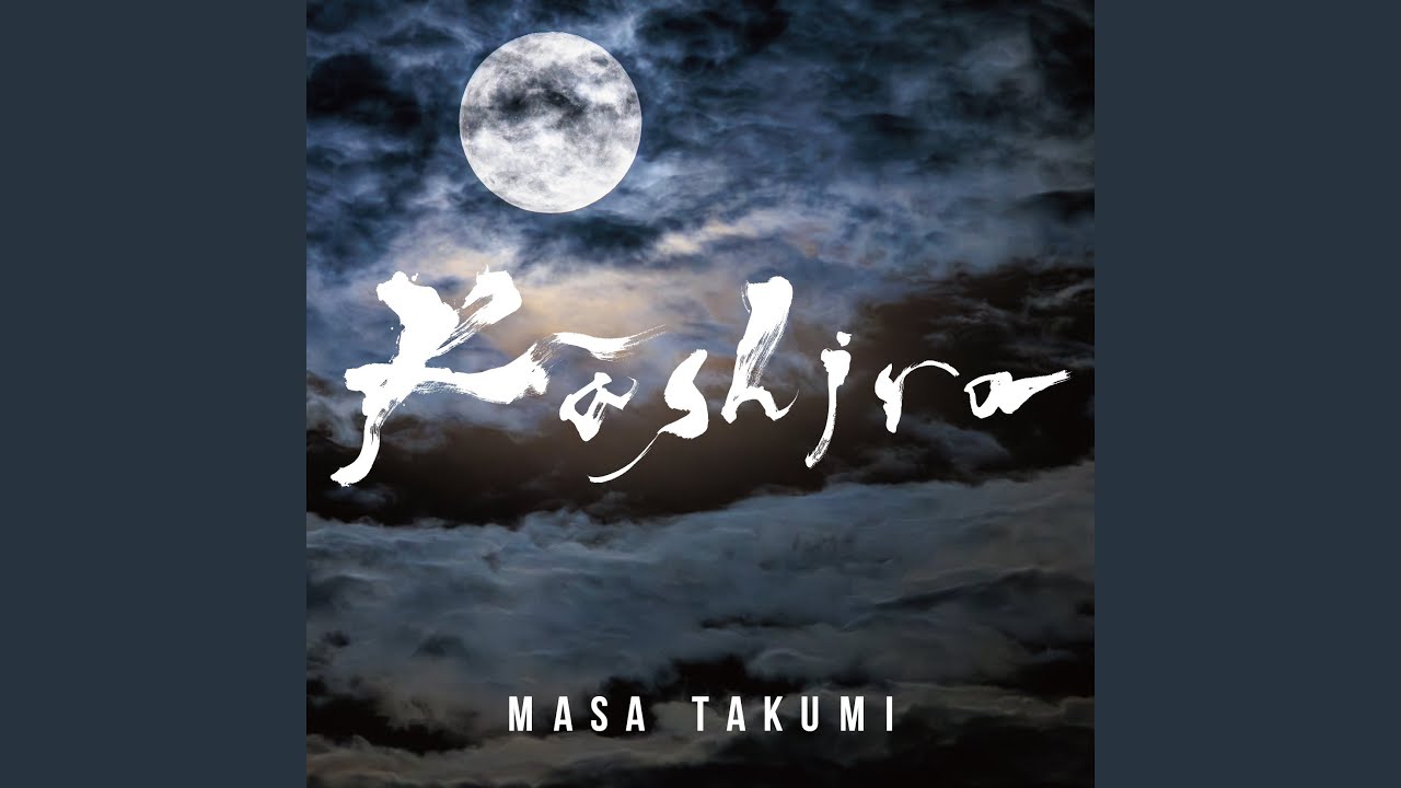 Kashira