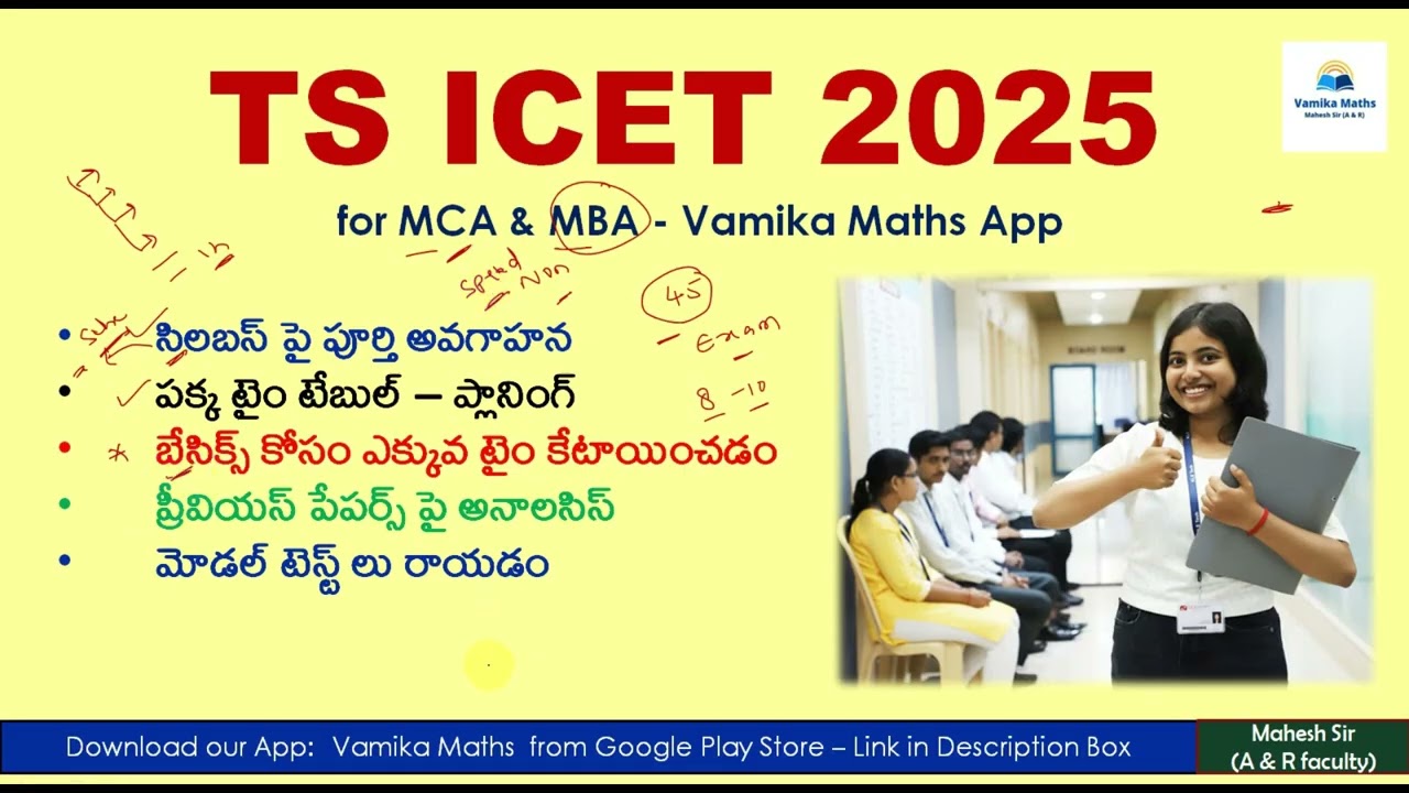 TS ICET 45 Days Preparation Plan, 100% Rank, Start your Preparation with Vamika Maths App #tsicet