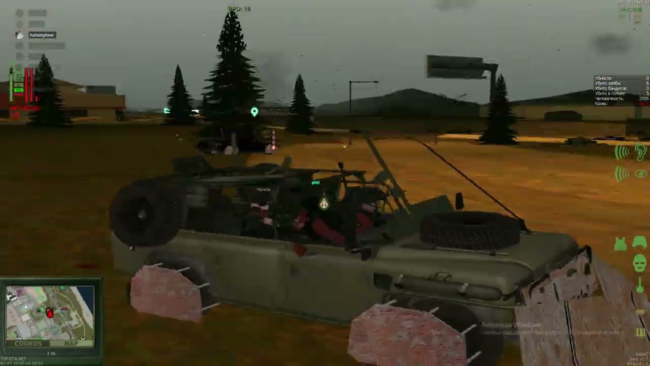MTA DAYZ - TOP GTA RU/UA 7 | Top - GTA #8