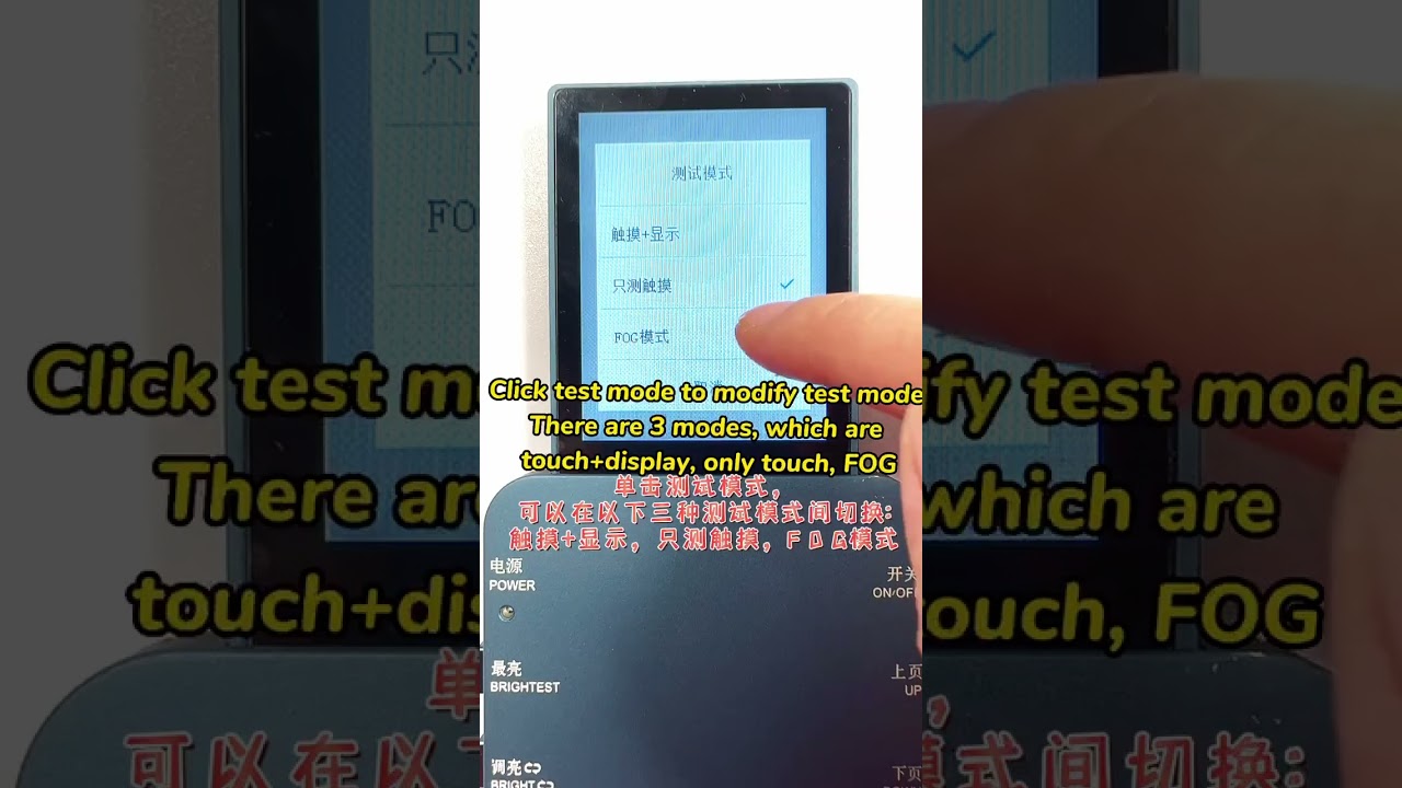 S800 LCD TESTER RELEASE NOTICE  (the upgraded version of S300 tester)