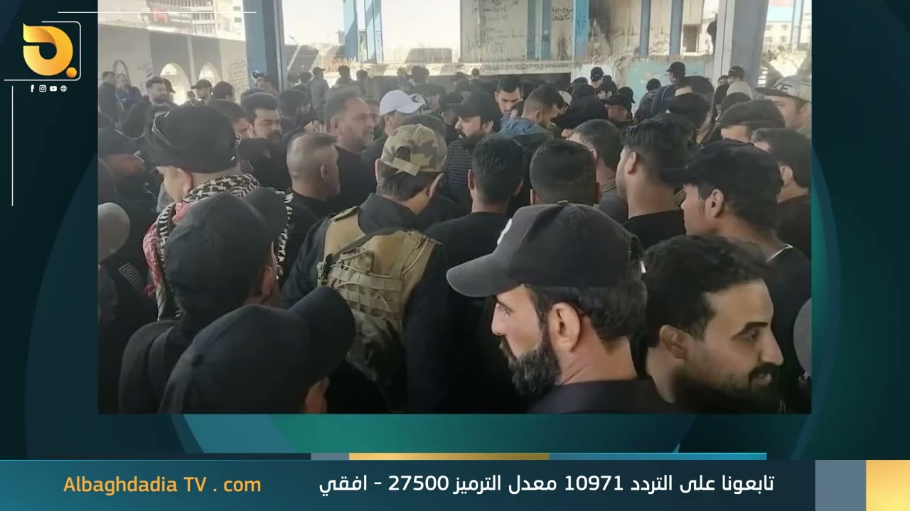نشرة أخبار الثانية من البغدادية |4-1-2026