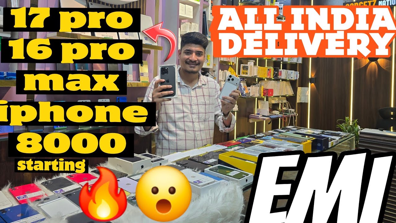 Second hand iPhone At lowest price 🔥🔥 in Guwahati cheapest mobile phone store in Assam all Assam emi