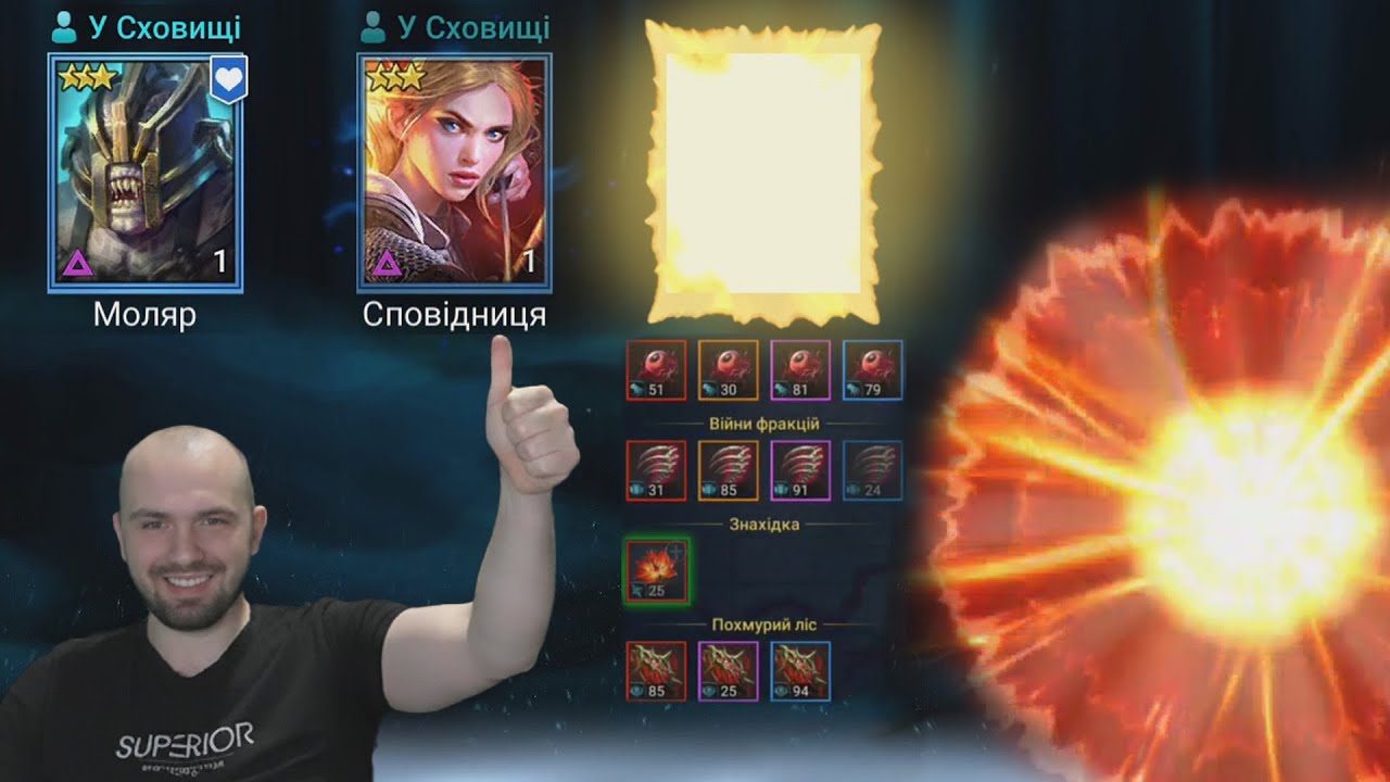 НУ НАРЕШТІ Я ДІСТАВ ЦЮ ІМБУ | МІФІЧНИЙ КРАФТ - RAID SHADOW LEGENDS