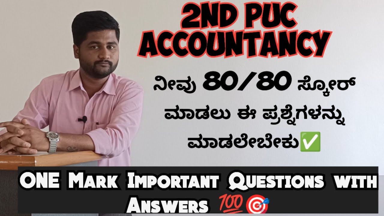 PUC 2 ACCOUNTANCY 🔥 ONE MARK IMPORTANT QUESTIONS WITH ANSWERS 💯 DO THIS AND GET 80/80