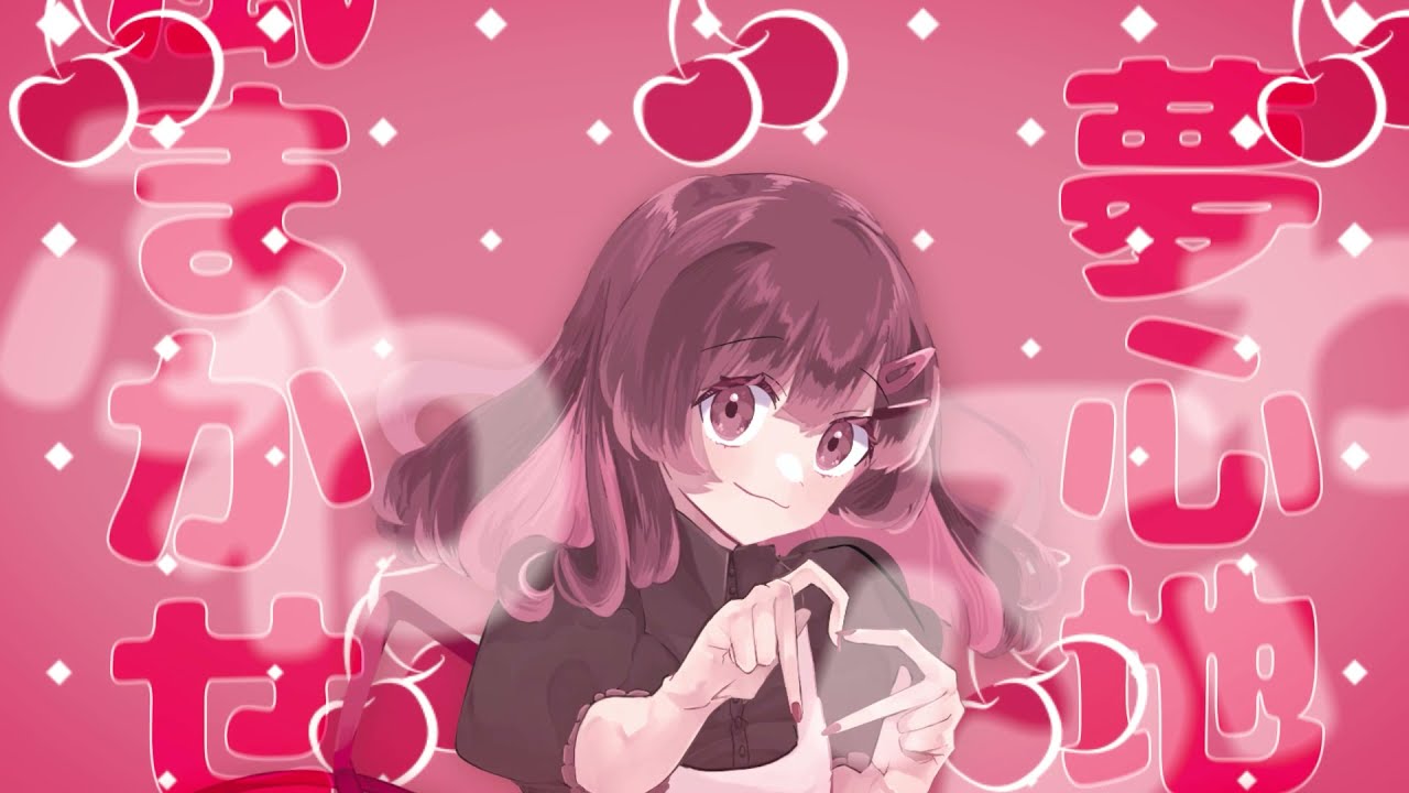 神曲「さくらんぼキッス〜爆発だも〜ん〜」をオッさん達がキモ可愛く歌ってみたかった