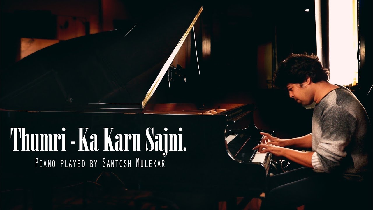 Ka Karu Sajni | piano  | Santosh Mulekar | thumri