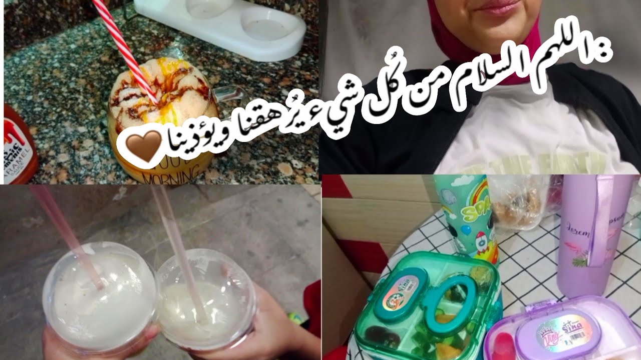 🌿 يوم جديد 🌿 مش كل حاجه تستاهل رد فعل 