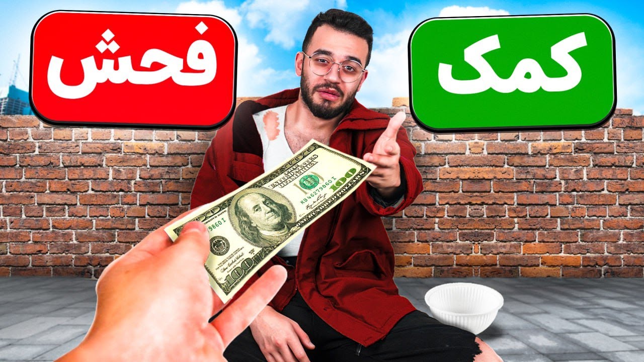 متاسفم شما در ایران به دنیا آمدید 🥲
