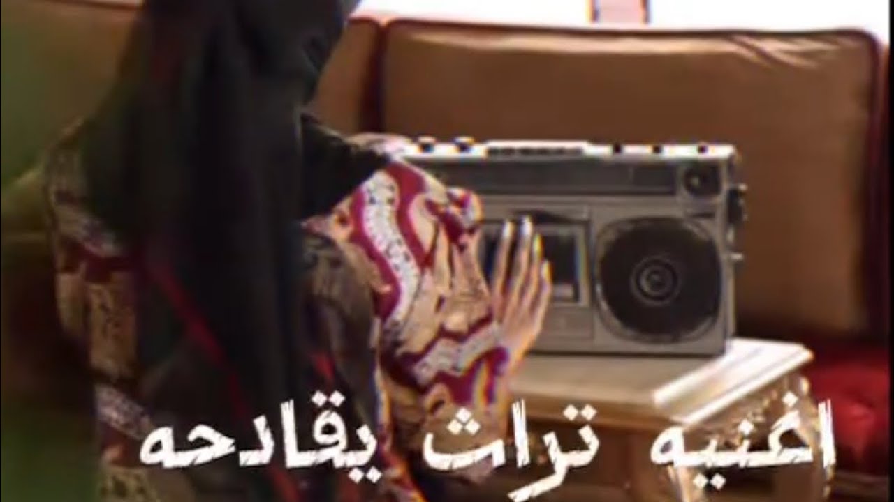 الفنانه شروق عادل جديد وحصريآ ولأول مره{ ياقادحة فوق بير اسناف} 2025 انتضرو الأجمل