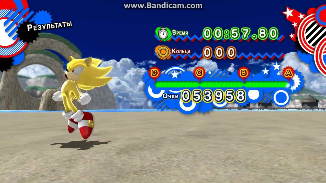 Sonic Generations Super Sonic