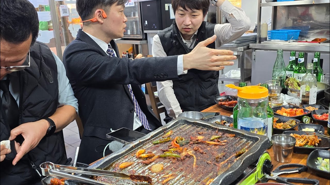 오리주물럭파티