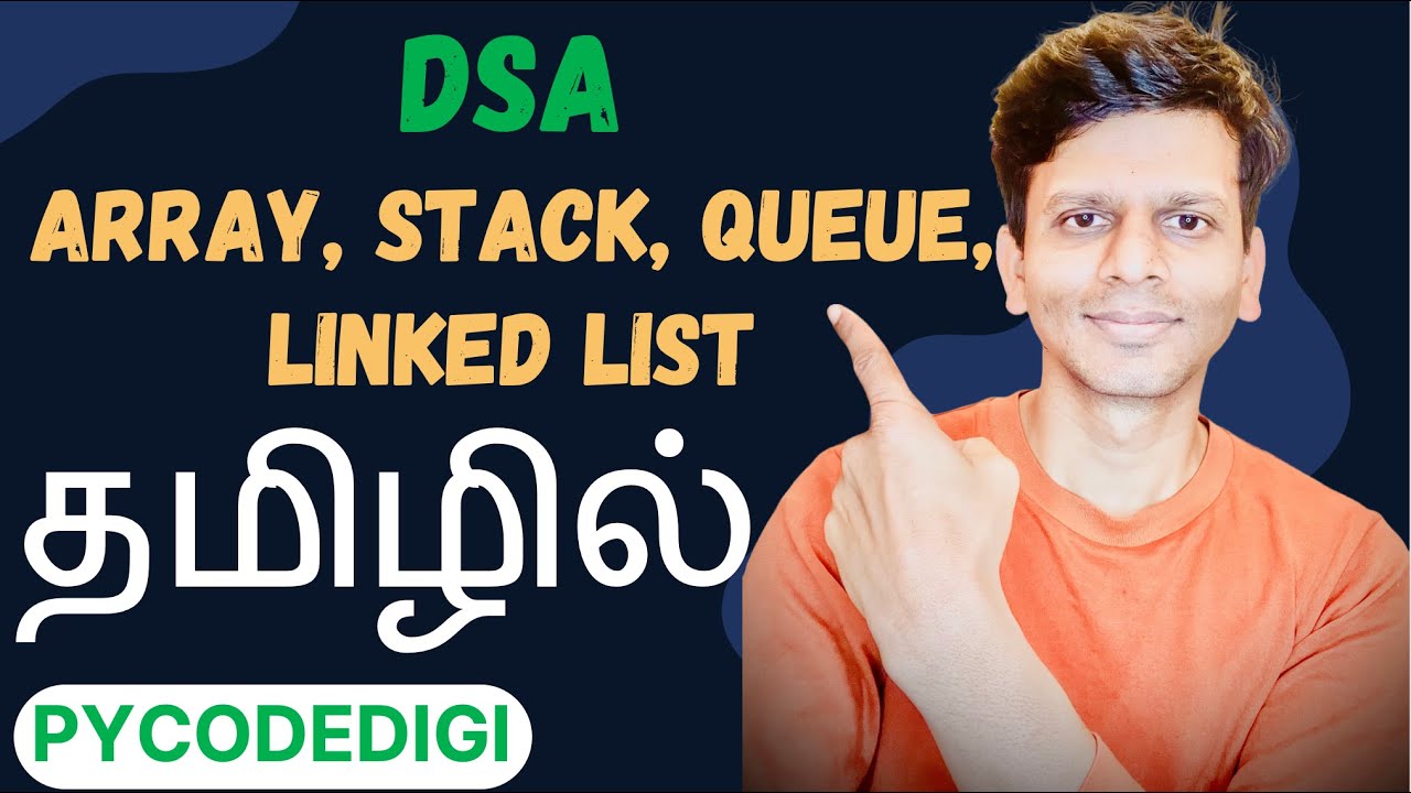Linear Data Structures (தமிழ்) 🔥 Array, Stack, Queue, Linked List Explained in Tamil
