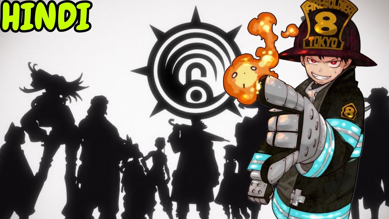 Fire Force Fire Hai Bhai | Season 1 Review 