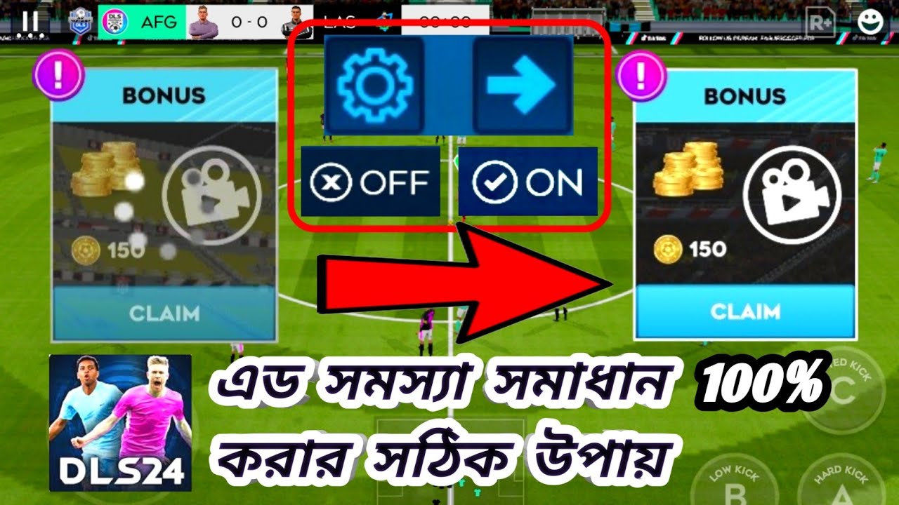DLS 24 ADS PROBLEM SOLVE | DLS 24 ADS UNAVAILABLE PROBLEM | DLS 24 ADS NOT WORKING | DLS AD PROBLEM