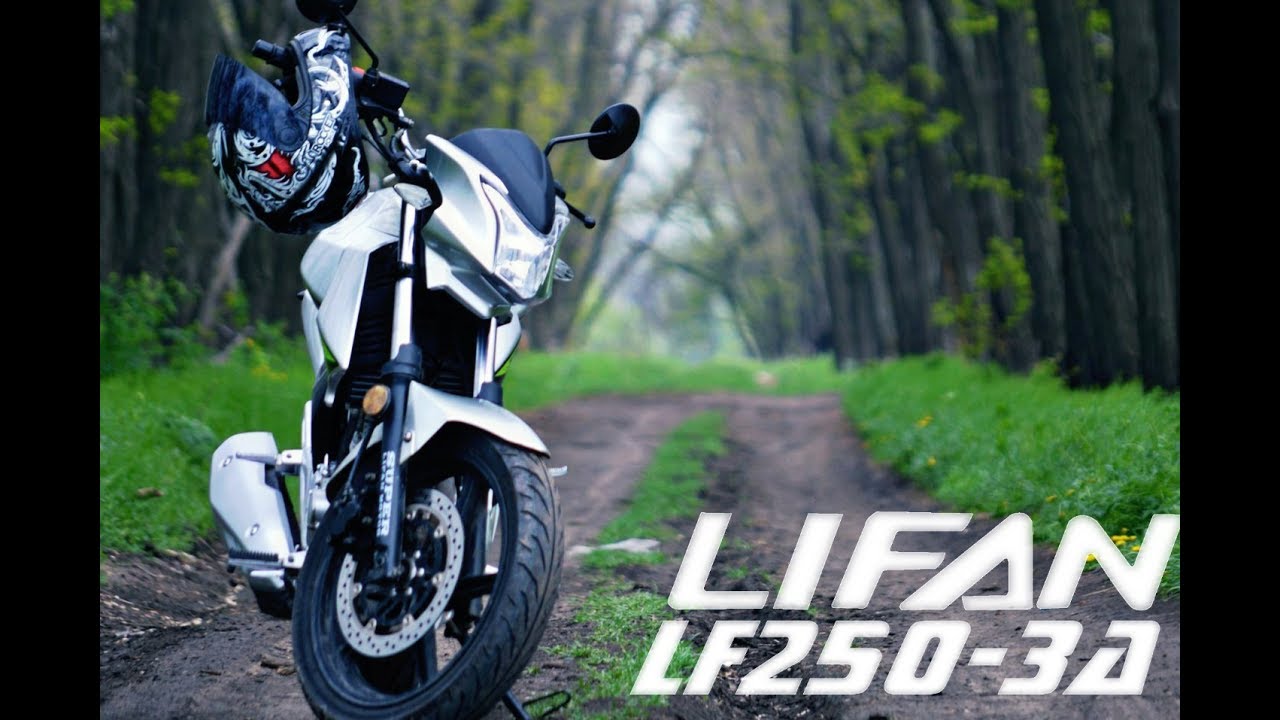 Полный обзор мотоцикла Lifan LF250-3a