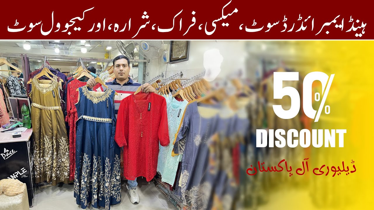 fancy boutique dresses