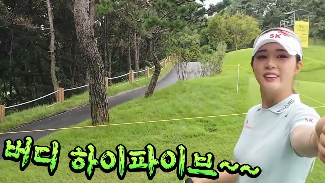 김재희 프로 klpga 2025 KB스타챔피언십 