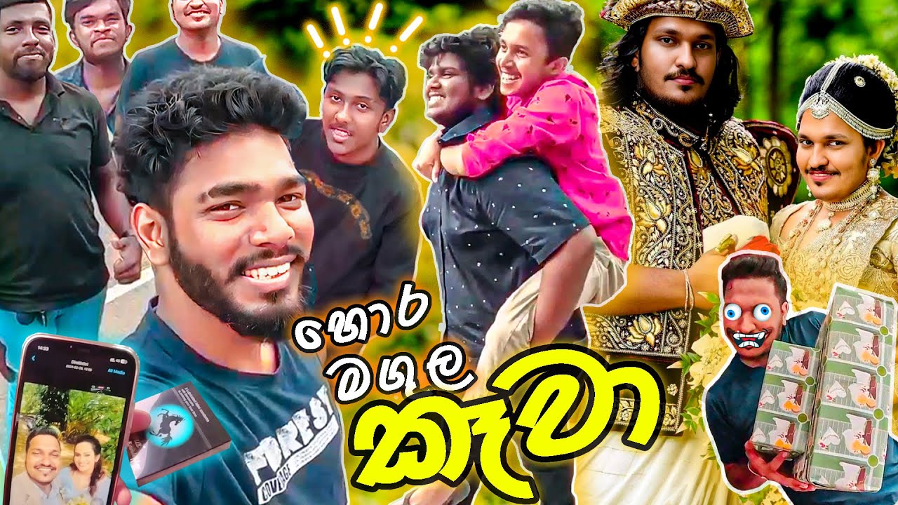ට්‍රැක්ලන්තෙ තවත් එක් මගුලක් කෑවා!! 😅 | G logs 02