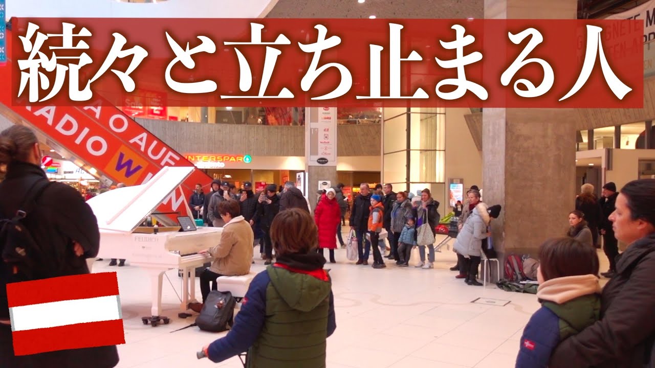 【海外ストリートピアノ】日本人がヨーロッパでショパンの名曲「革命のエチュード」を弾いたら感動に包まれた！【Chopin / etude Op.10-12】