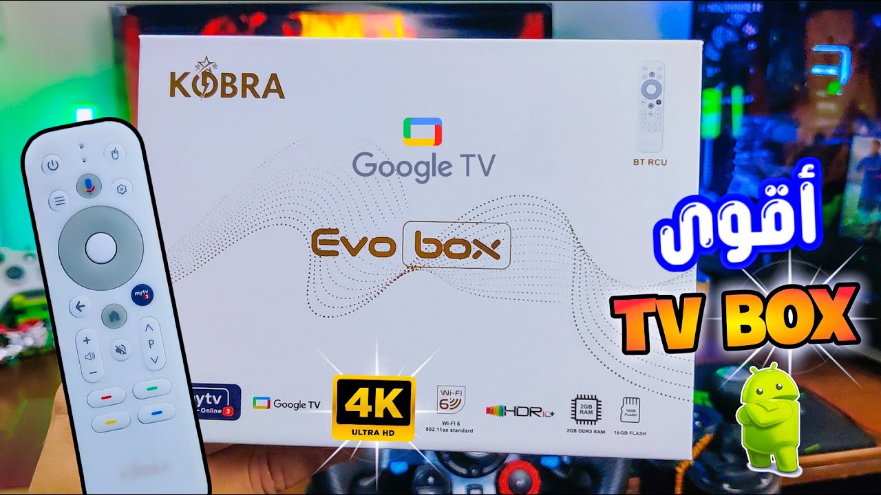 KOBRA EVO BOX Tv Box II  أقوى جهاز مع 5 إشتراكات مجانية