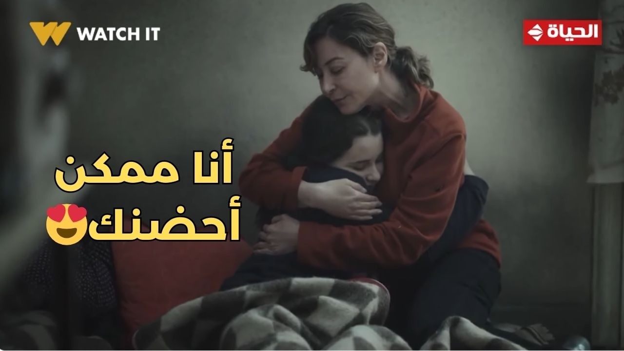 صحاب الأرض - أنا ممكن أحضنك😍.. سلمى هونت عليها كتير بعد ما راح منها كل أهلها❤️