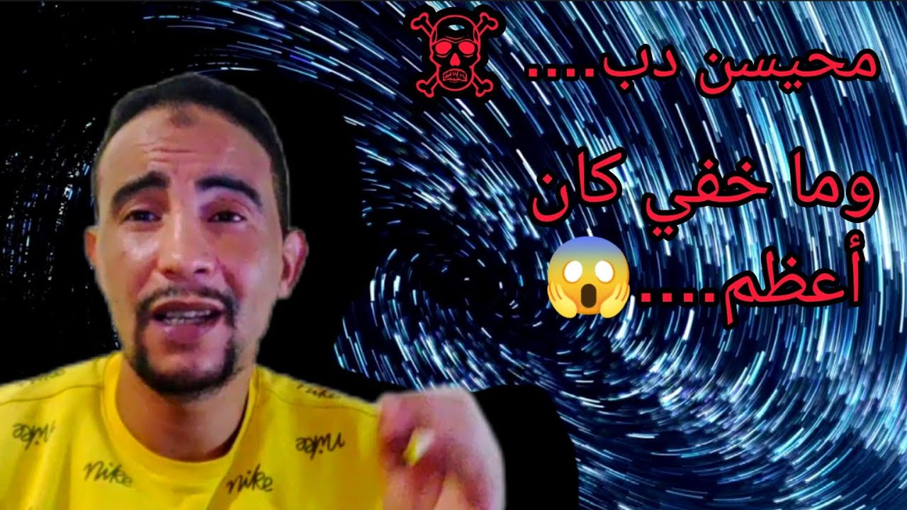 حقيقة أخط.ر سجين سلاوي محيسن دب ولد الواد...لي كان زامت جميع المكارب والعناصر داخل سجن..سلا وتيفلت 1