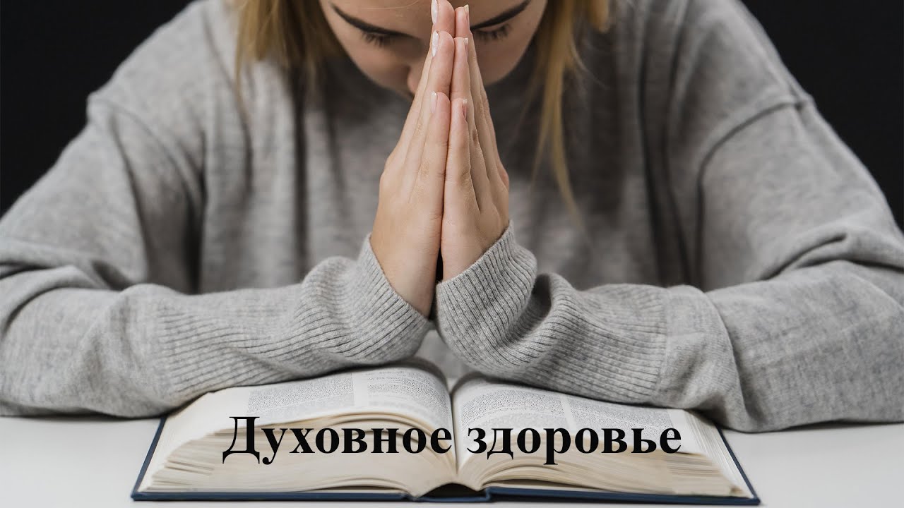 Воскресное Богослужение. Церковь 