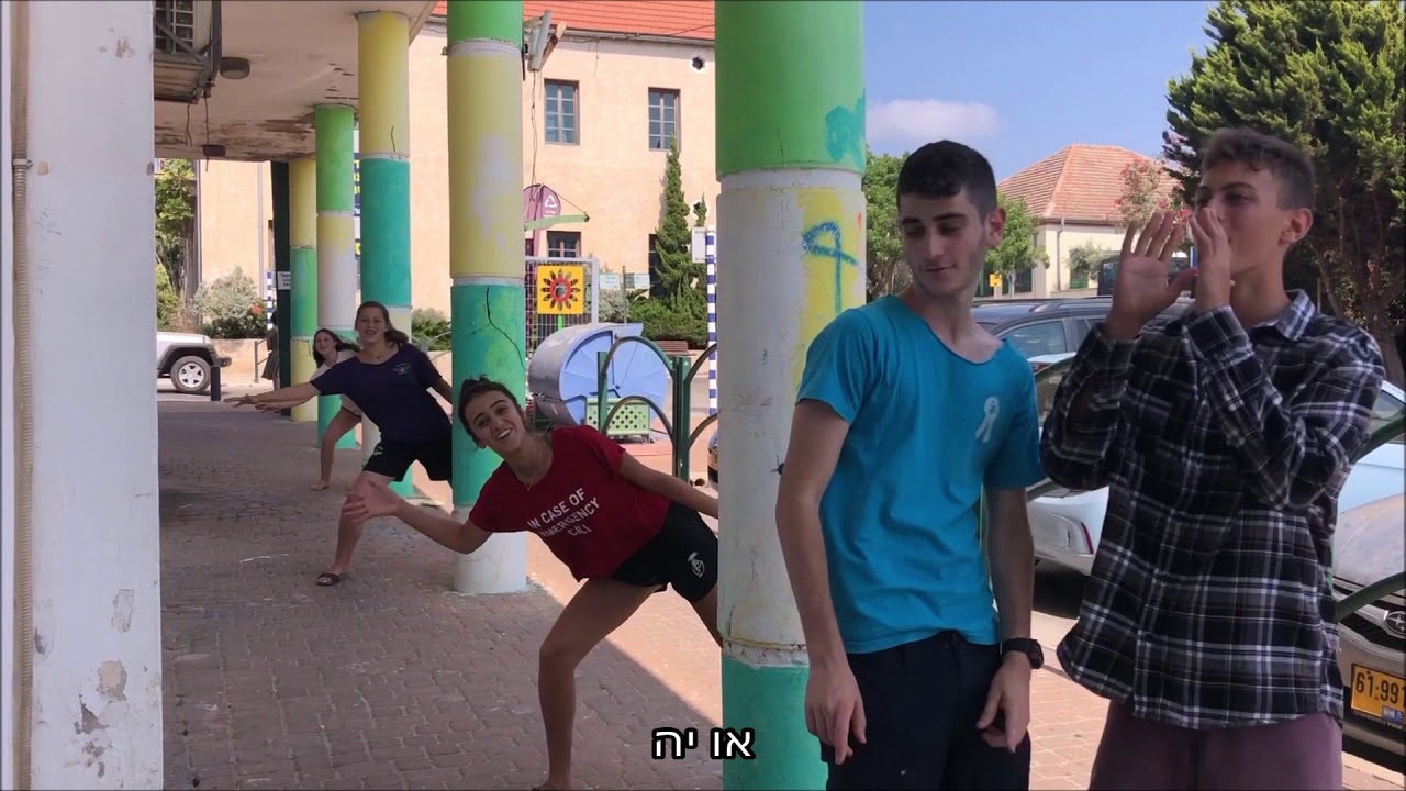 מחנה קיץ  2019 - מכבי צעיר סניף זכרון