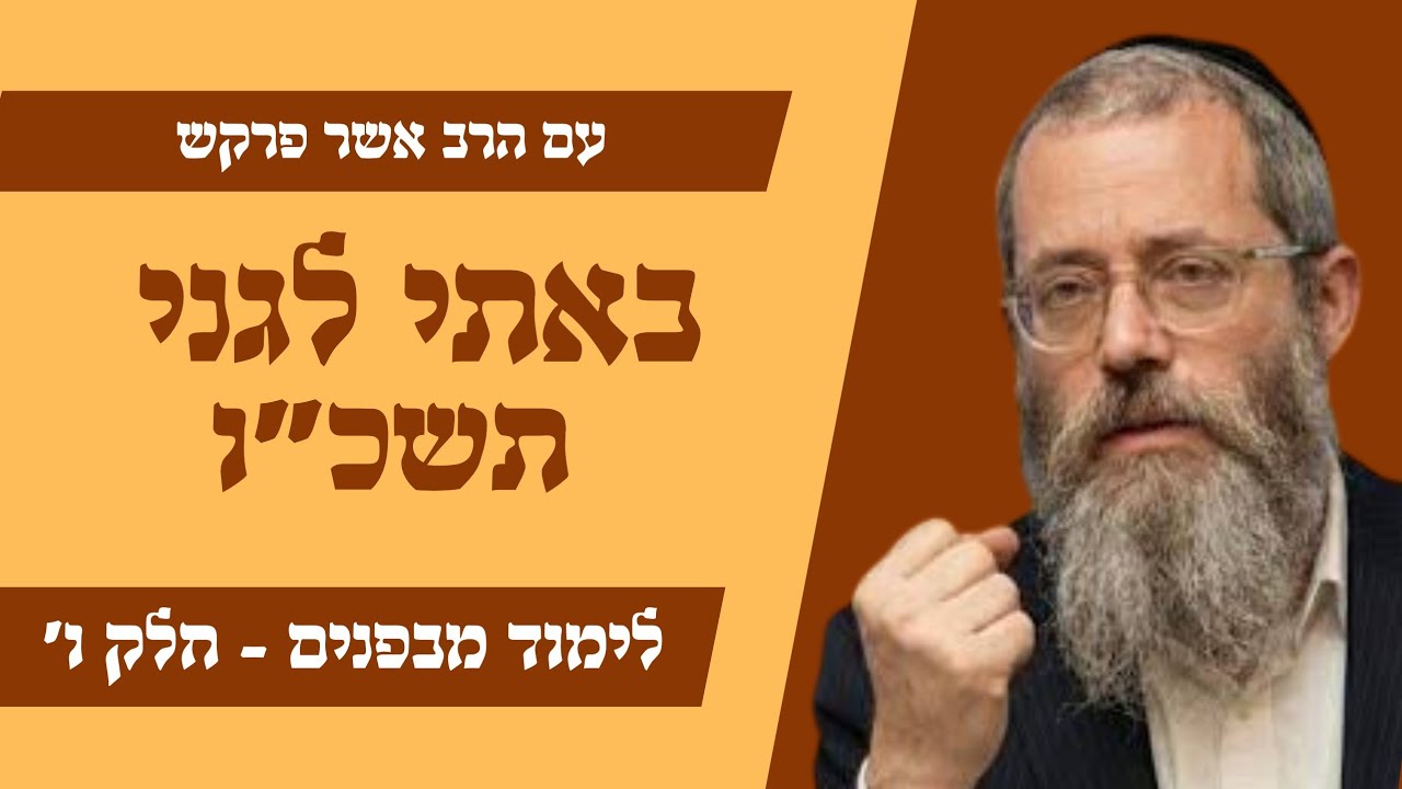 מאמר ד