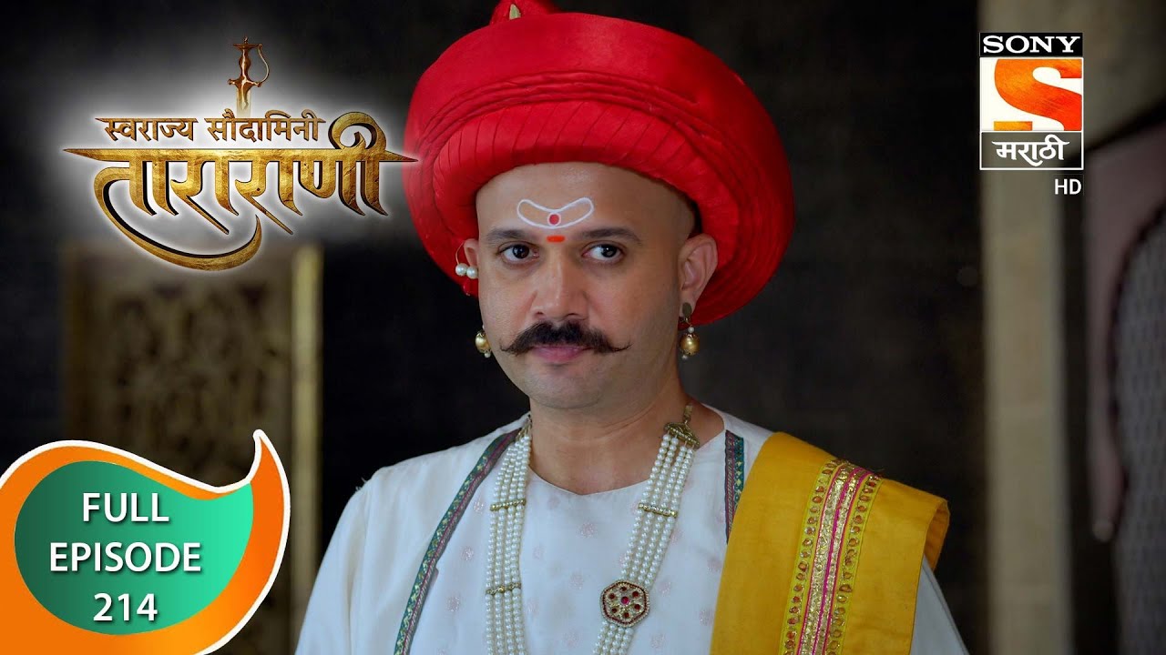 Swarajya Saudamini Tararani - स्वराज्य सौदामिनी ताराराणी - Ep 214 - Full Episode - 8th July 2022