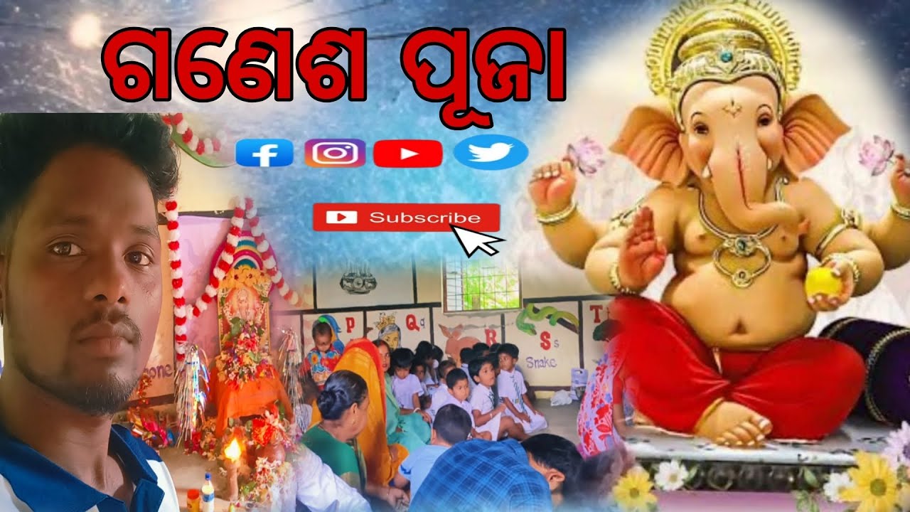 Ganesh puja blog video sibakpl youtube channel vairal video 