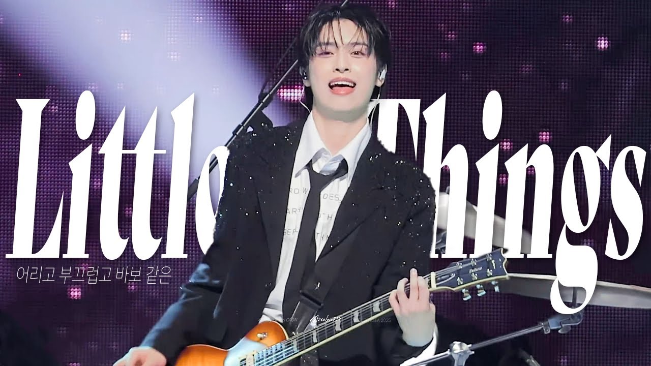 250528 어리고 부끄럽고 바보 같은 (Little Things) - Xdinary Heroes [가온 Focus] ASEA 2025