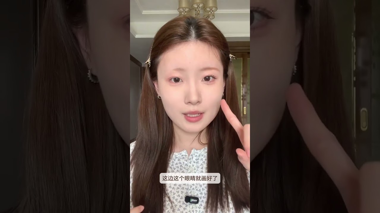 No false eyelashes A Japanese-style cute and charming makeup look that is both shamefu