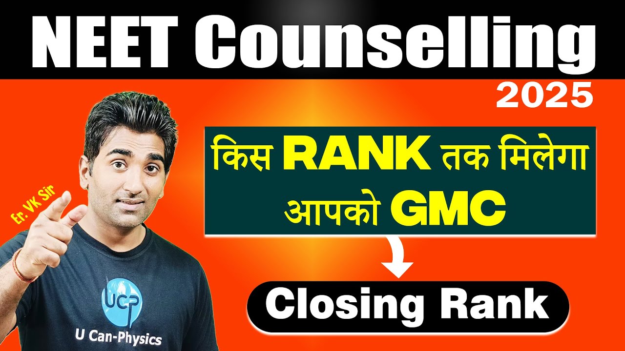 All GMC Closing Rank for NEET Counselling 2025 | Er. VK Sir | #UCanPhysics #neet #neetcounselling