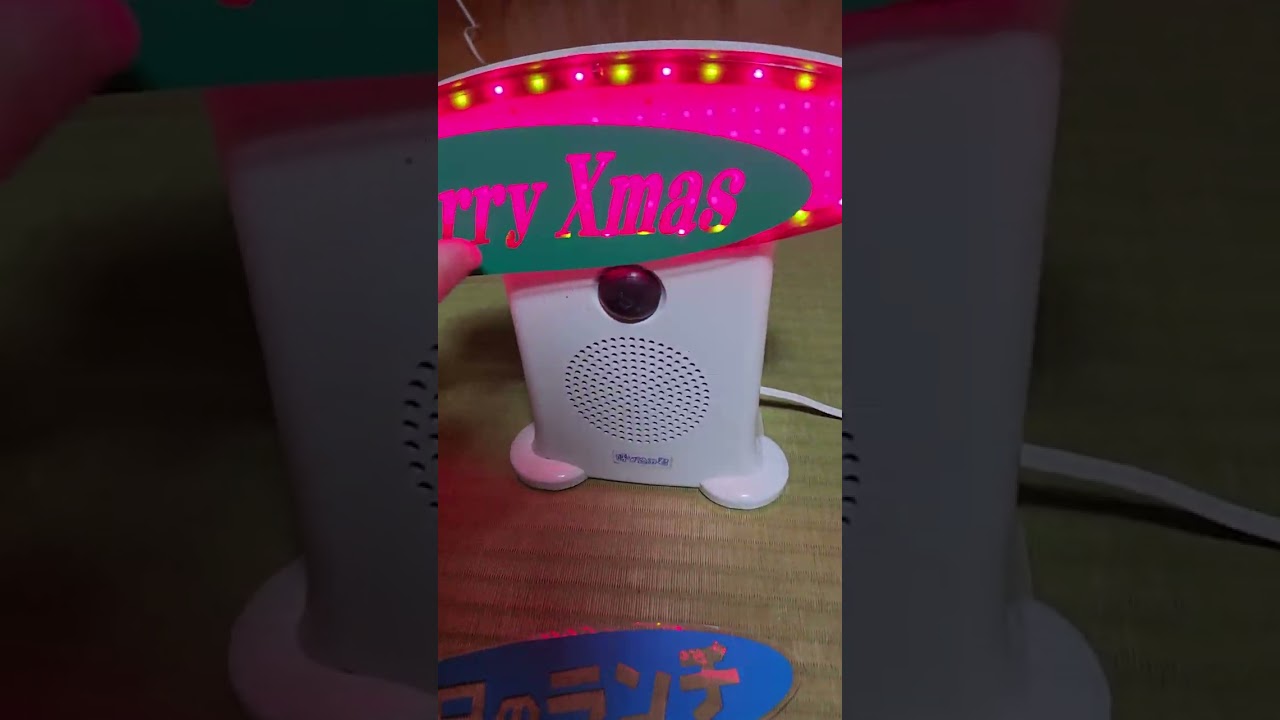 誕生日プレゼントに買ってもらった 呼び込み君のパネルと サンタさんの衣装と音源 カードの紹介動画