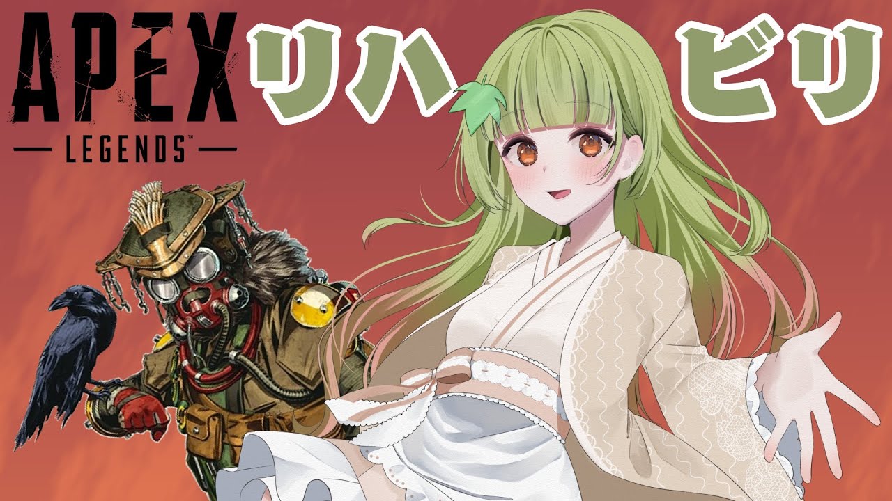 【APEX】5億年ぶりですｵｵﾒﾆﾐﾃ...※同時配信