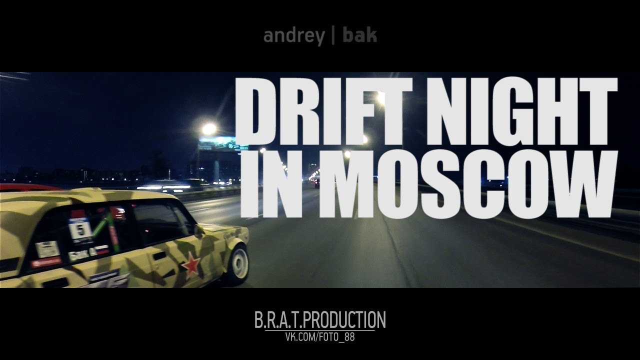 Drift Night in Moscow