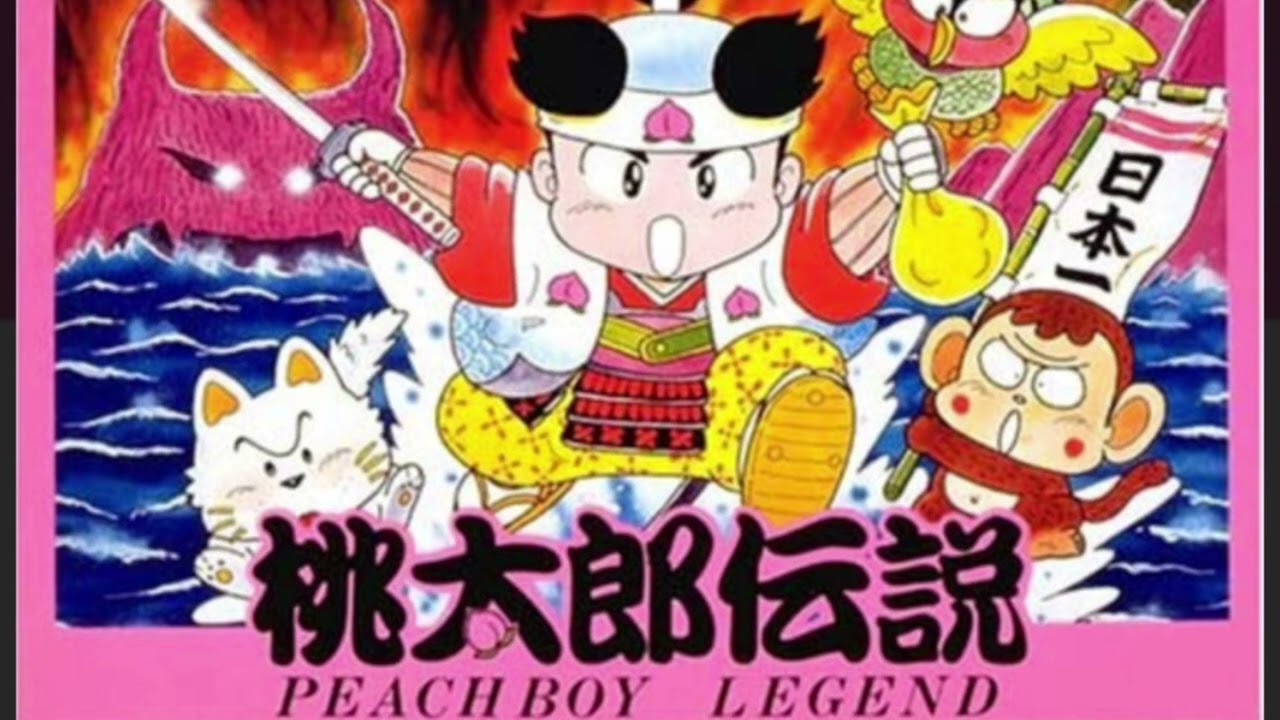 《ファミコン音楽》桃太郎伝説　戦闘BGM
