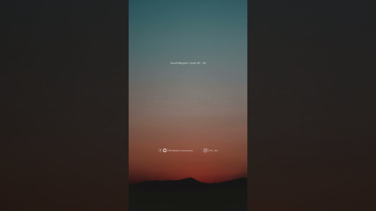 Surah Maryam | Ayah 30 - 35 | Muhammad Al-Hady Toure