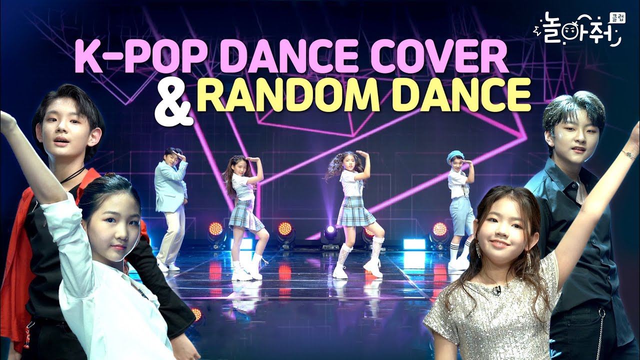 [4K] 놀아줘클럽 K-POP 커버댄스 듀엣 무대💃🕺 & RANDOM PLAY DANCE | Dance Cover